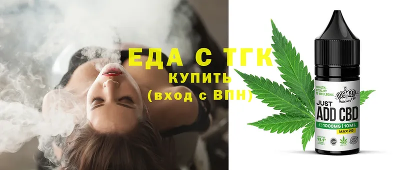 Cannafood конопля  Зубцов 