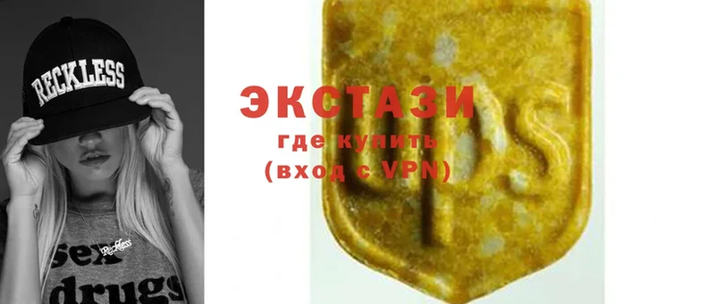 Ecstasy 99% Зубцов