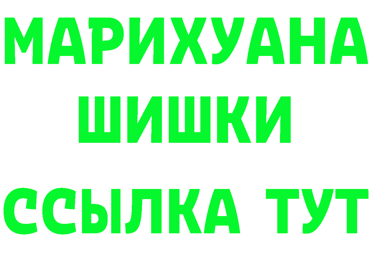 Бутират буратино ONION это блэк спрут Зубцов